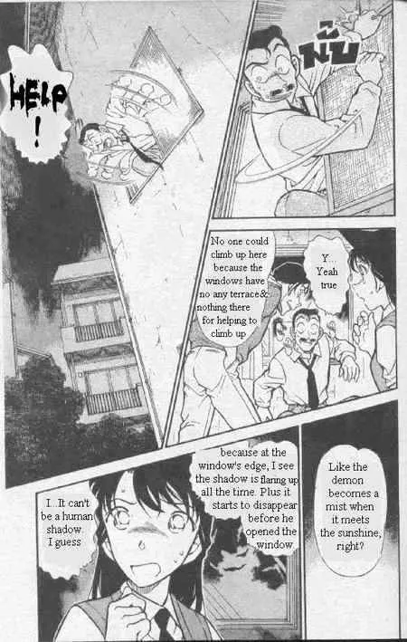 Read Detective Conan chapter 356 image 3 on Lezhin