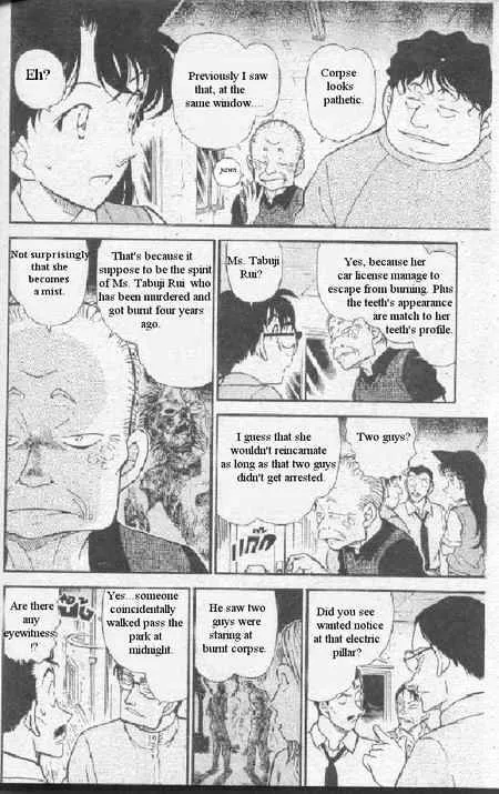 Read Detective Conan chapter 356 image 4 on Lezhin