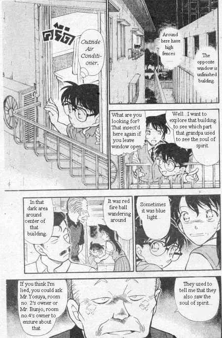 Read Detective Conan chapter 356 image 9 on Lezhin