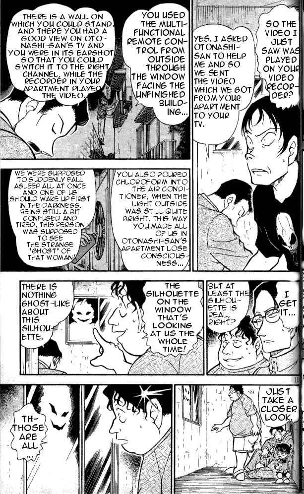 Read Detective Conan chapter 357 image 10 on Lezhin