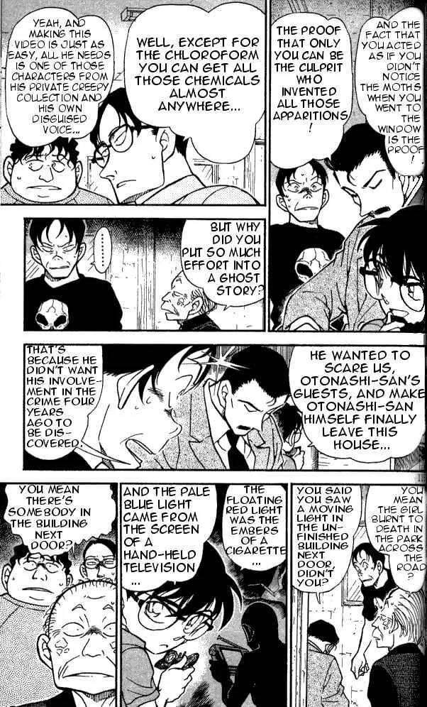 Read Detective Conan chapter 357 image 12 on Lezhin