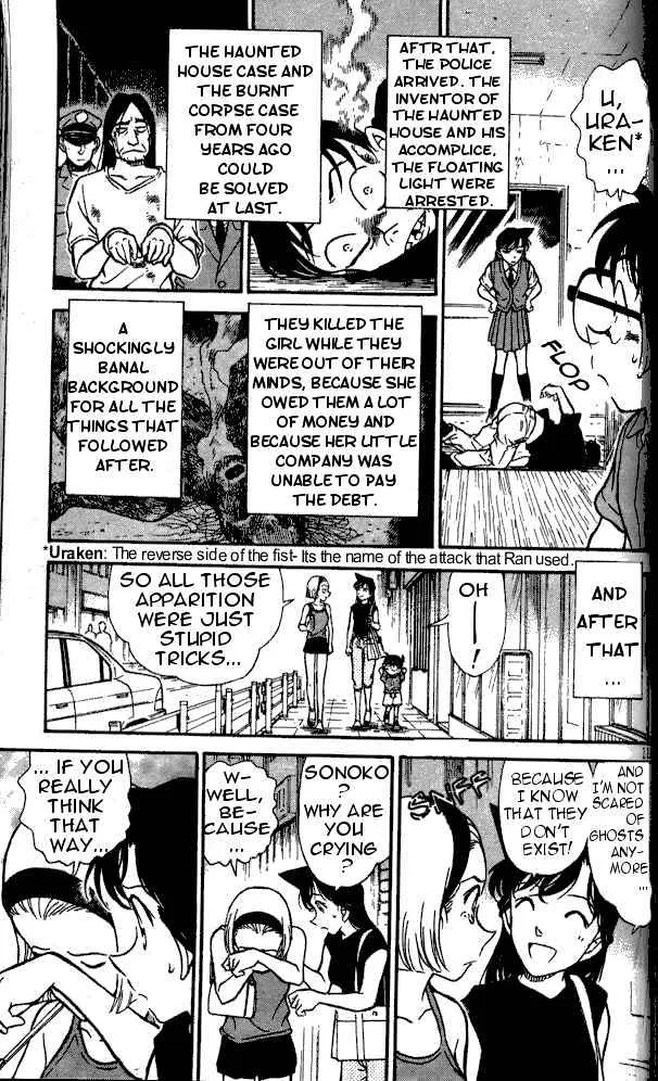 Read Detective Conan chapter 357 image 16 on Lezhin