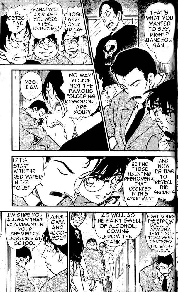 Read Detective Conan chapter 357 image 6 on Lezhin