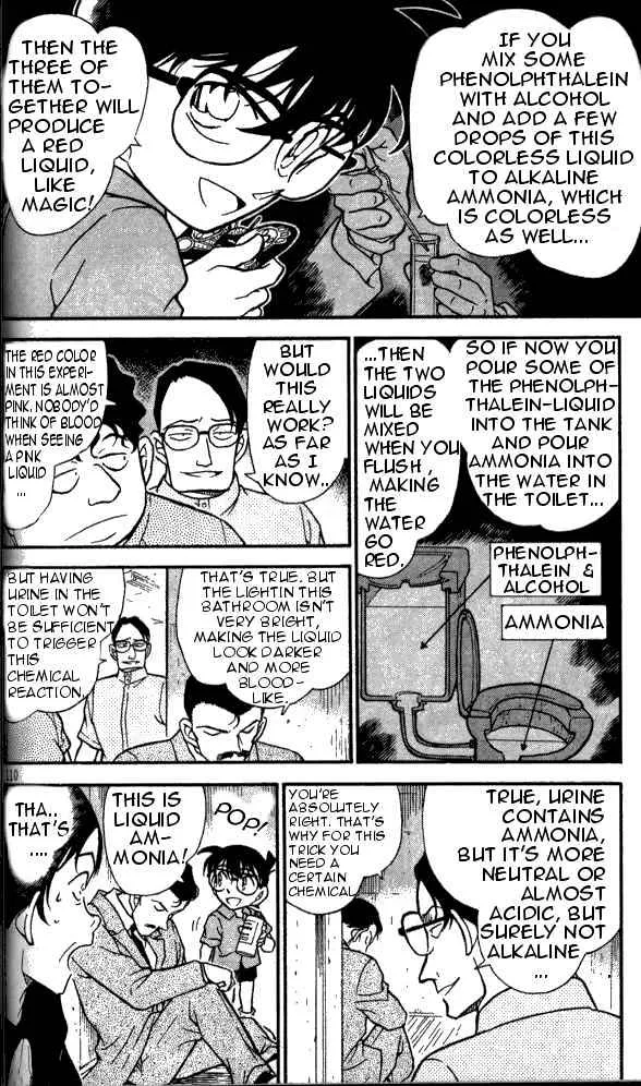 Read Detective Conan chapter 357 image 7 on Lezhin
