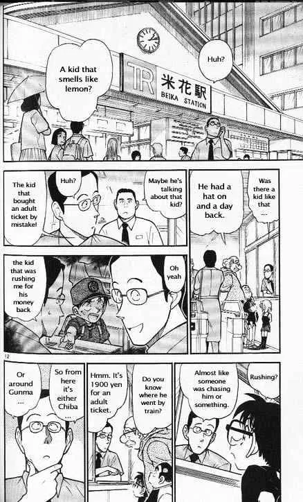 Read Detective Conan chapter 358 image 11 on Lezhin