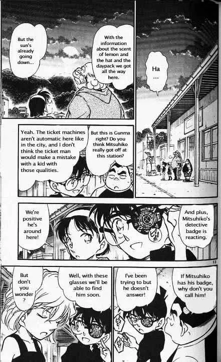Read Detective Conan chapter 358 image 12 on Lezhin