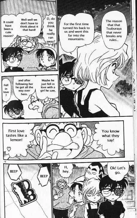 Read Detective Conan chapter 358 image 13 on Lezhin