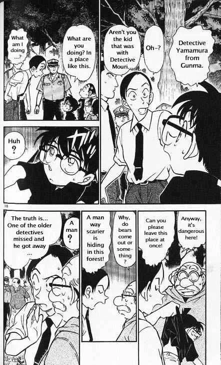 Read Detective Conan chapter 358 image 15 on Lezhin