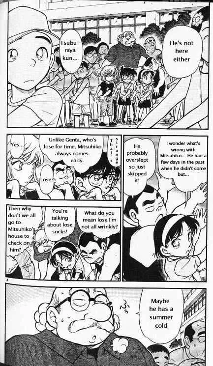 Read Detective Conan chapter 358 image 3 on Lezhin