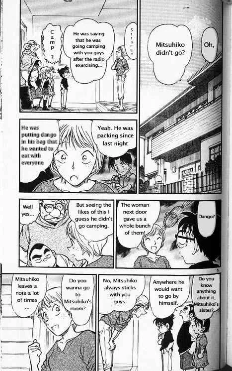 Read Detective Conan chapter 358 image 4 on Lezhin