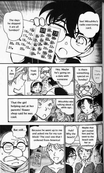 Read Detective Conan chapter 358 image 6 on Lezhin