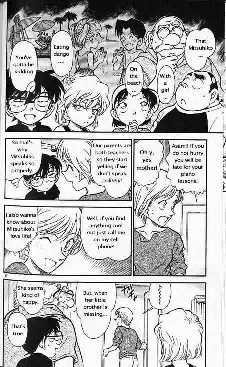 Read Detective Conan chapter 358 image 7 on Lezhin