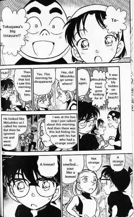 Read Detective Conan chapter 358 image 9 on Lezhin