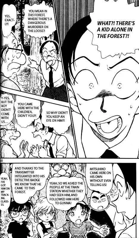 Read Detective Conan chapter 359 image 1 on Lezhin