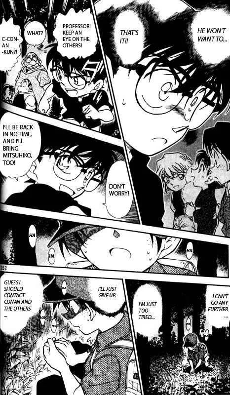 Read Detective Conan chapter 359 image 13 on Lezhin