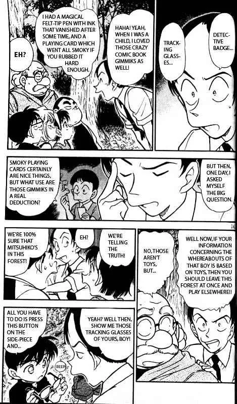 Read Detective Conan chapter 359 image 2 on Lezhin