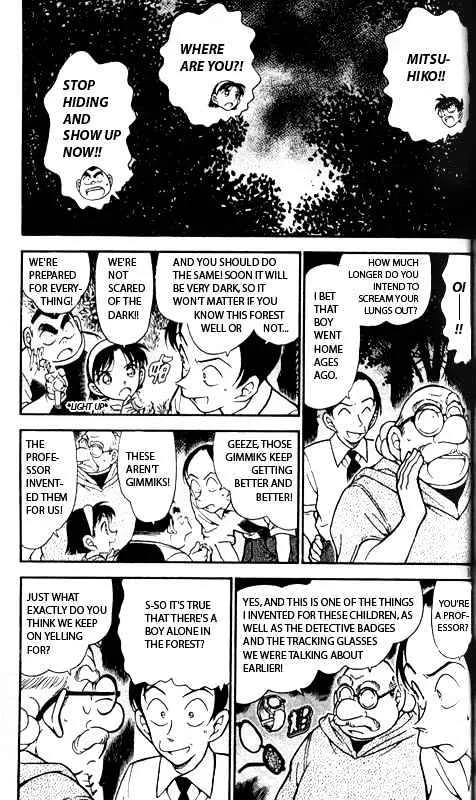 Read Detective Conan chapter 359 image 4 on Lezhin