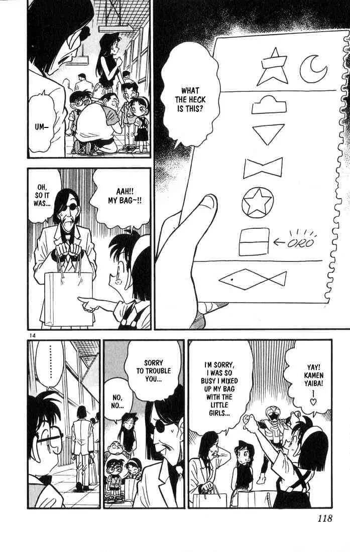 Read Detective Conan chapter 36 image 13 on Lezhin