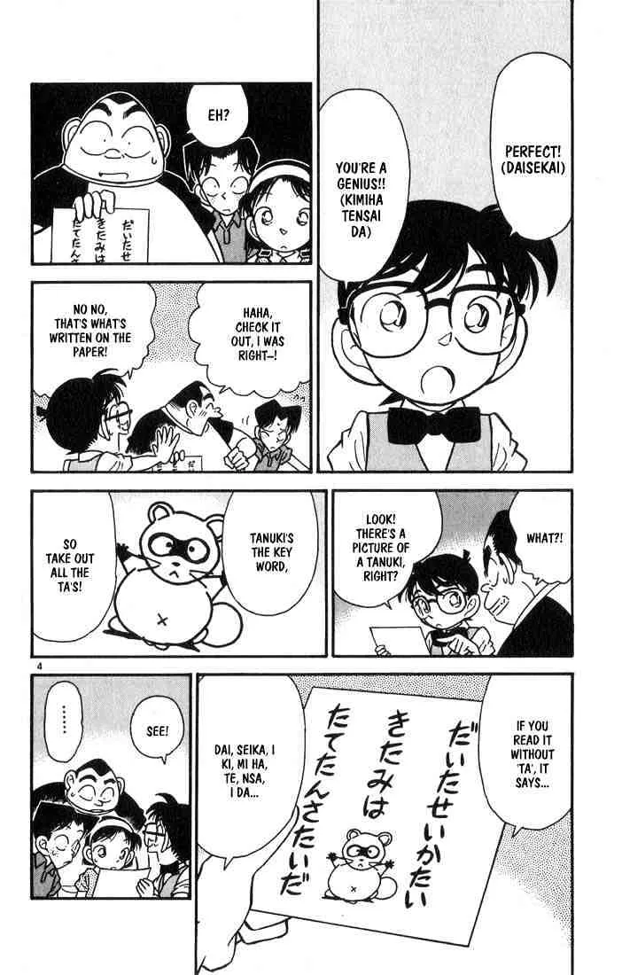 Read Detective Conan chapter 36 image 3 on Lezhin
