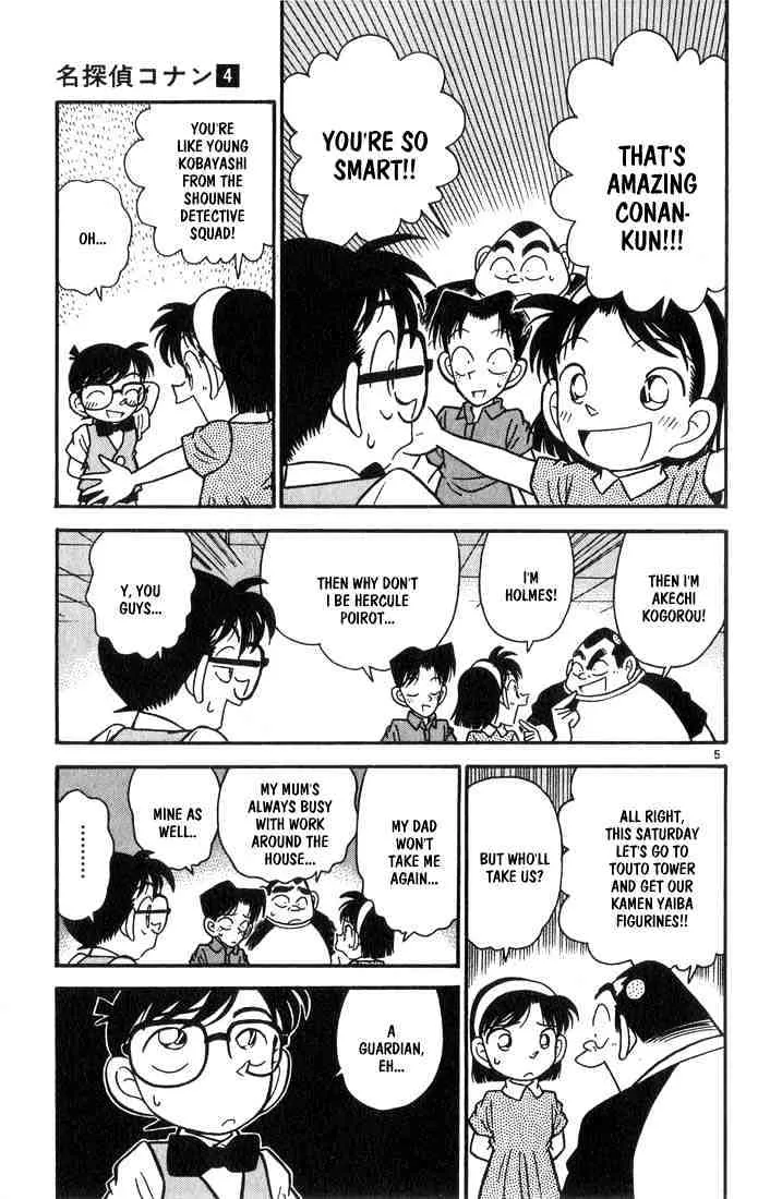 Read Detective Conan chapter 36 image 4 on Lezhin