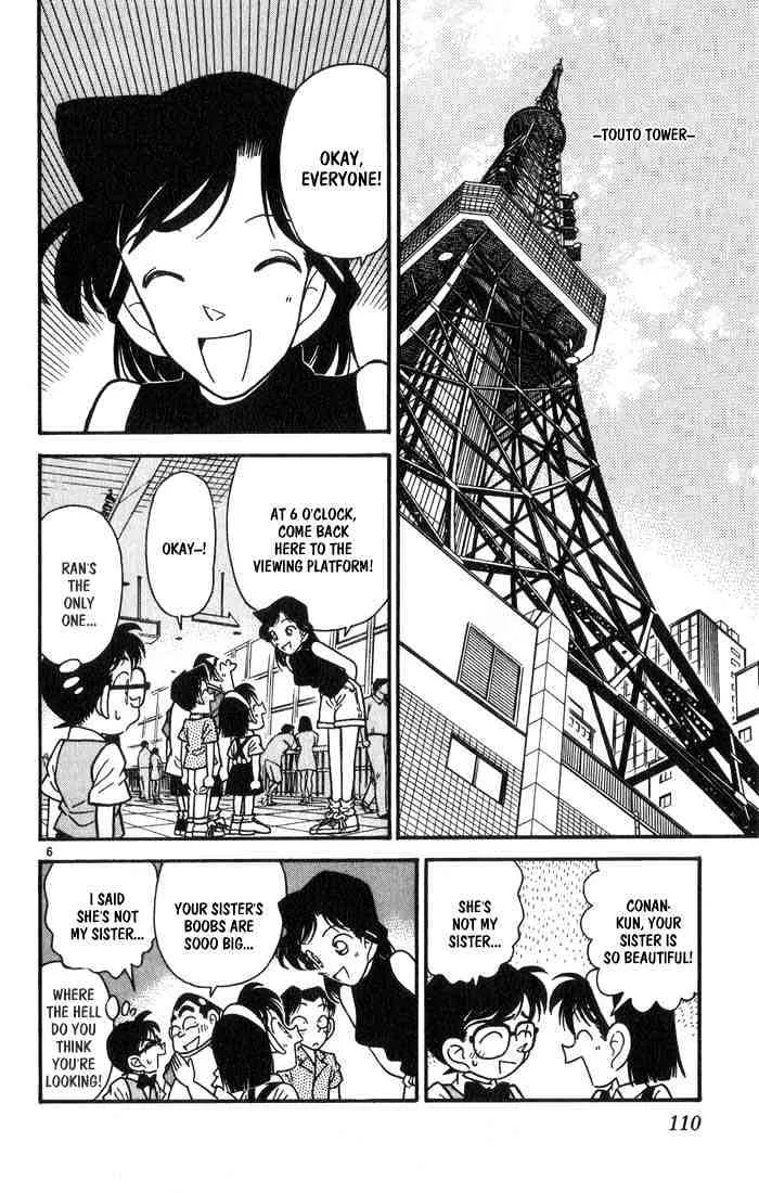 Read Detective Conan chapter 36 image 5 on Lezhin