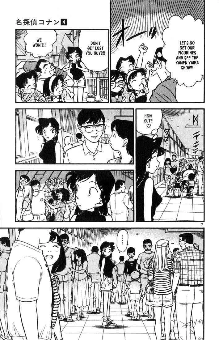 Read Detective Conan chapter 36 image 6 on Lezhin