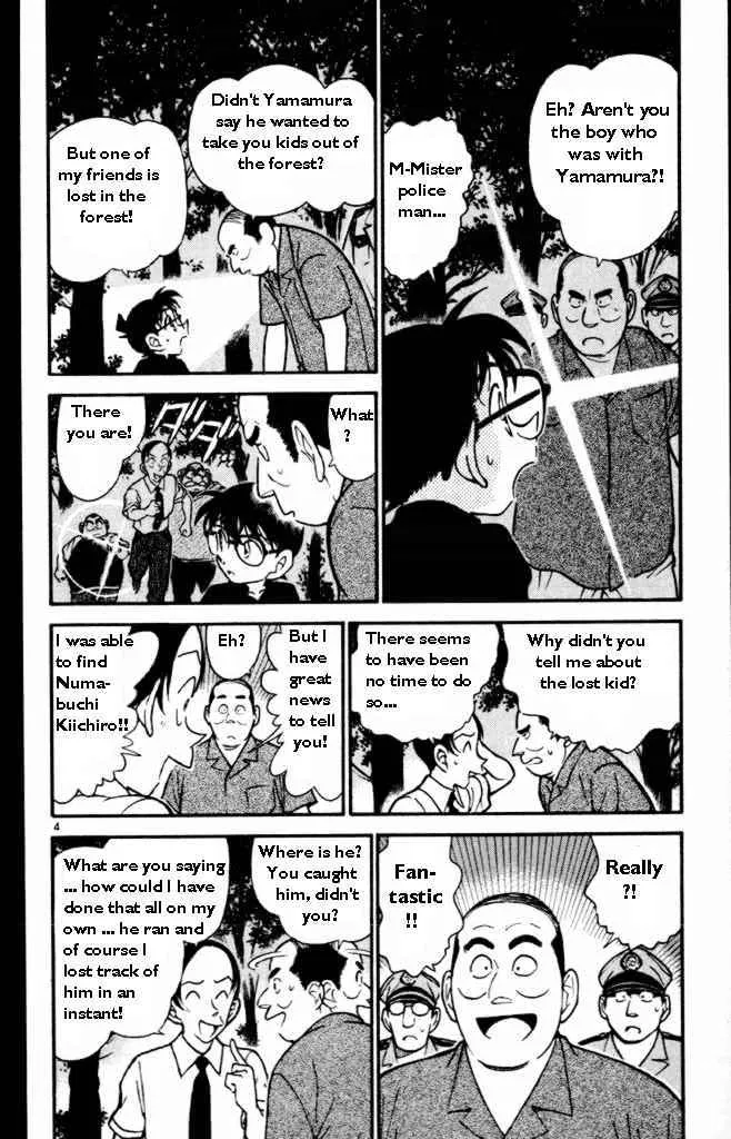 Read Detective Conan chapter 360 image 3 on Lezhin