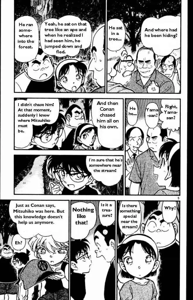 Read Detective Conan chapter 360 image 4 on Lezhin