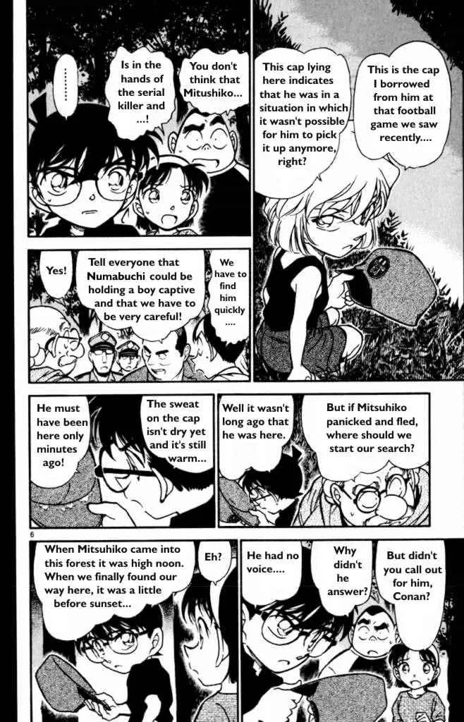 Read Detective Conan chapter 360 image 5 on Lezhin