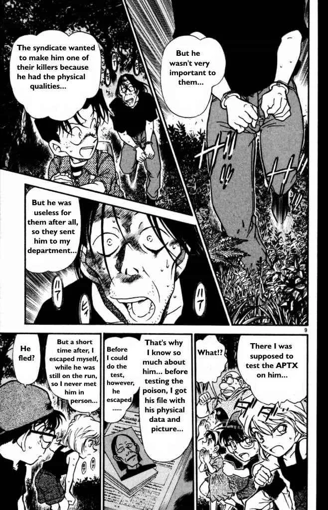 Read Detective Conan chapter 360 image 8 on Lezhin