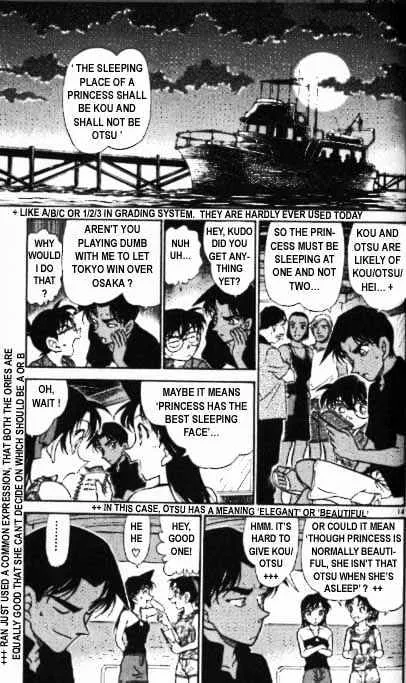 Read Detective Conan chapter 361 image 13 on Lezhin