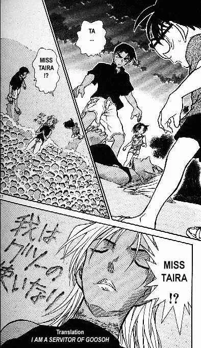 Read Detective Conan chapter 361 image 16 on Lezhin