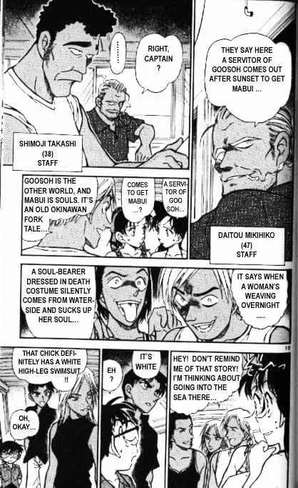 Read Detective Conan chapter 361 image 9 on Lezhin
