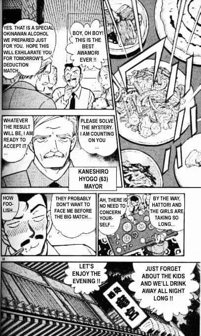 Read Detective Conan chapter 362 image 11 on Lezhin