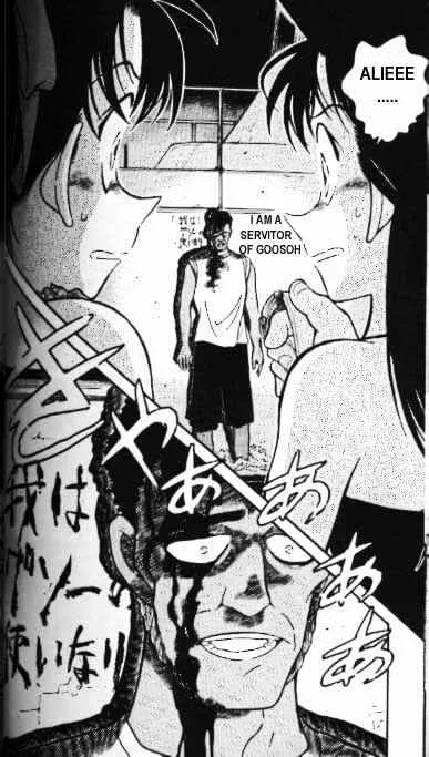 Read Detective Conan chapter 363 image 15 on Lezhin