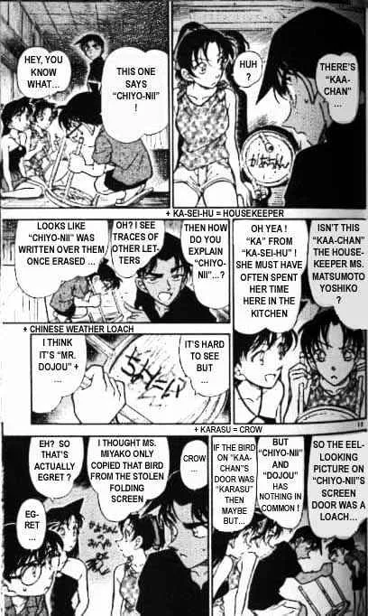 Read Detective Conan chapter 364 image 12 on Lezhin