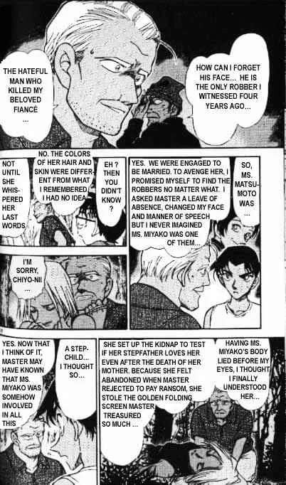 Read Detective Conan chapter 365 image 15 on Lezhin