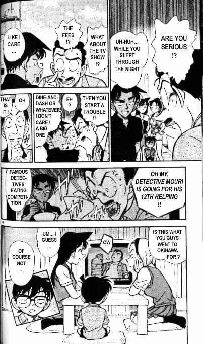 Read Detective Conan chapter 365 image 17 on Lezhin