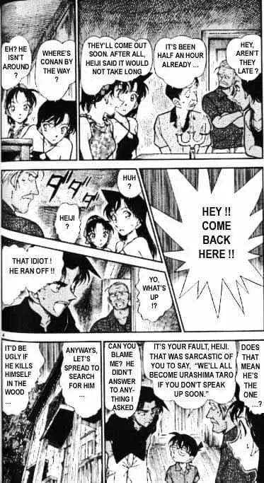 Read Detective Conan chapter 365 image 3 on Lezhin