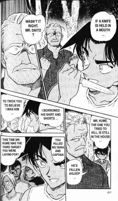 Read Detective Conan chapter 365 image 7 on Lezhin