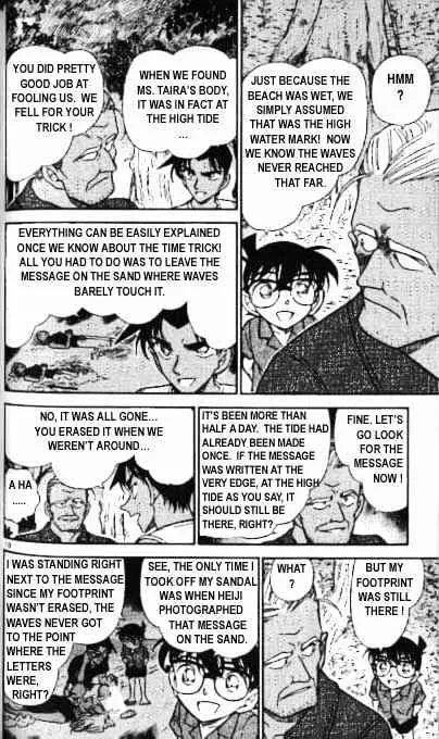 Read Detective Conan chapter 365 image 9 on Lezhin