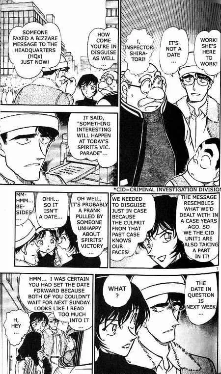 Read Detective Conan chapter 366 image 5 on Lezhin