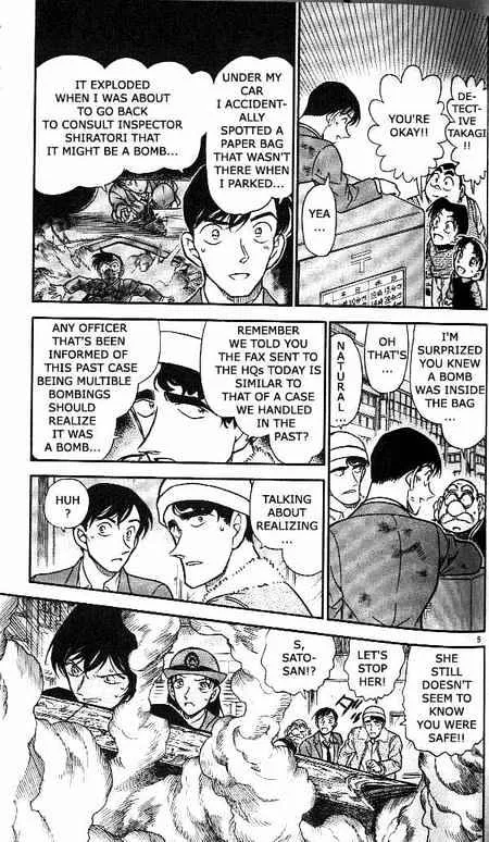 Read Detective Conan chapter 367 image 4 on Lezhin
