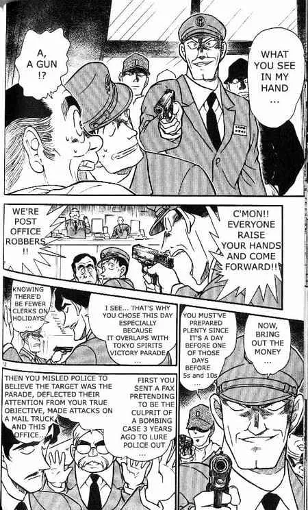 Read Detective Conan chapter 368 image 11 on Lezhin
