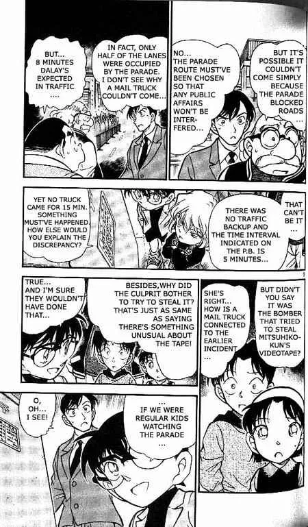 Read Detective Conan chapter 368 image 4 on Lezhin