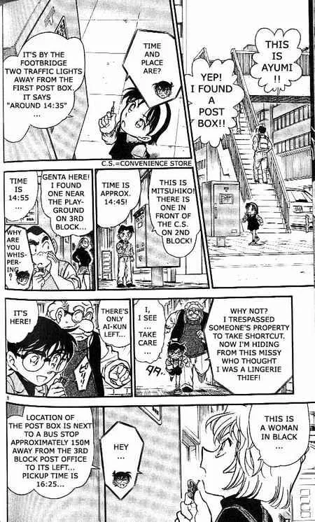 Read Detective Conan chapter 368 image 7 on Lezhin