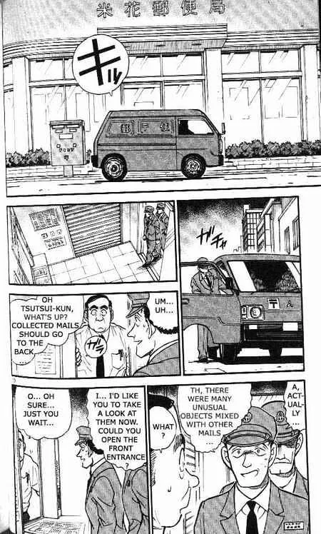 Read Detective Conan chapter 368 image 9 on Lezhin