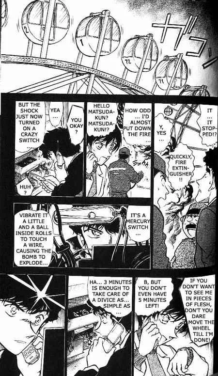 Read Detective Conan chapter 369 image 10 on Lezhin
