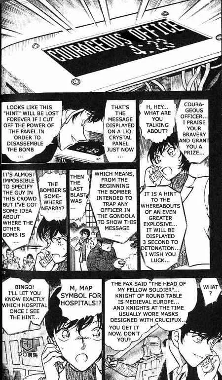 Read Detective Conan chapter 369 image 11 on Lezhin