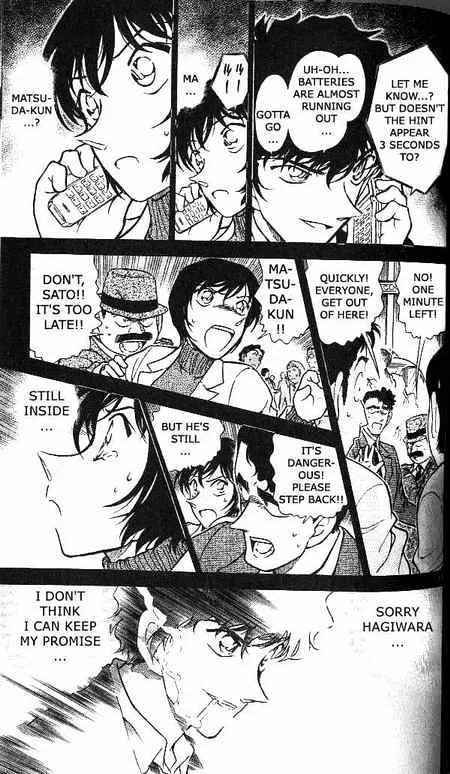 Read Detective Conan chapter 369 image 12 on Lezhin